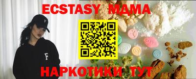 прущий лед Ирбит
