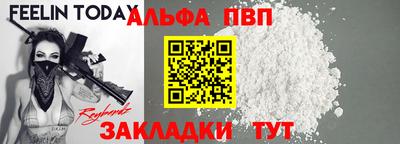 прущий лед Ирбит