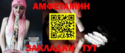 сатива Ипатово