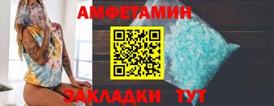 прущий лед Ирбит