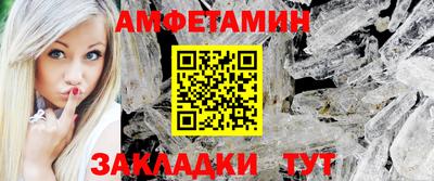 прущий лед Ирбит