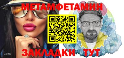 прущий лед Ирбит