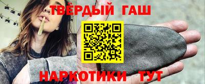 гашиш Балаково