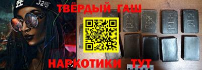 гашиш Балаково