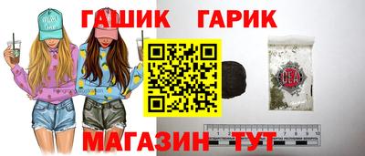 дистиллят марихуана Балашиха