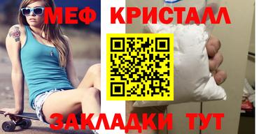сатива Ипатово