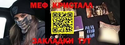 прущий лед Ирбит