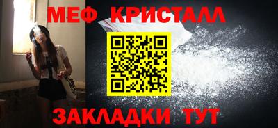 гашиш Балаково