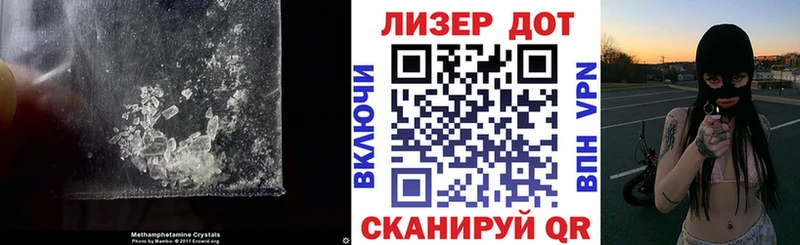 Лсд 25 экстази кислота OMG онион Торжок