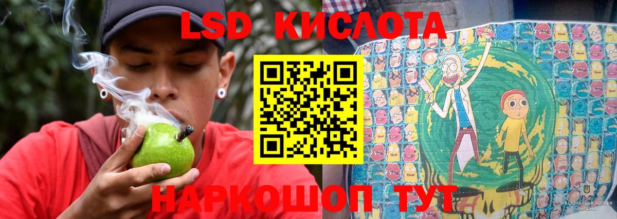 LSD-25 экстази ecstasy  Вход с VPN  LSD-25 экстази  Лсд 25 экстази ecstasy  Торжок 