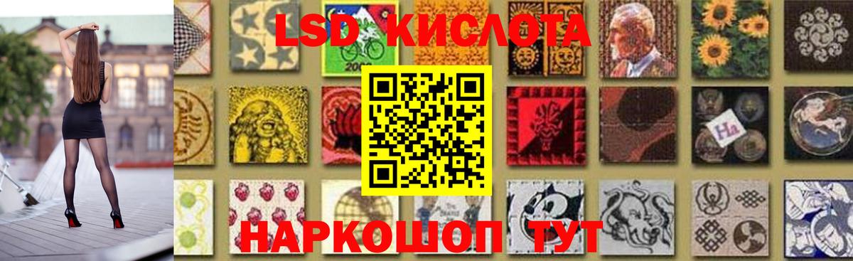 LSD-25 экстази ecstasy  Торжок 