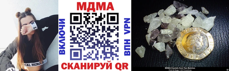 что такое наркотик Торжок MDMA молли