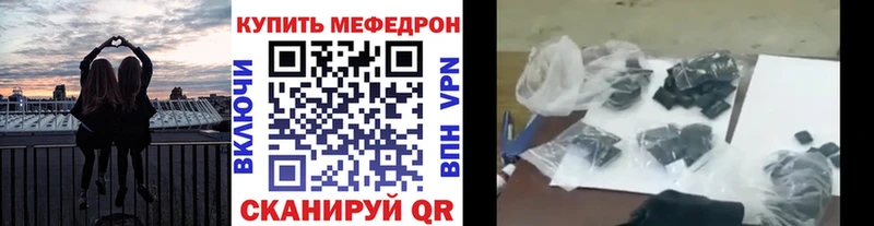 ОМГ ОМГ ССЫЛКА  магазин  наркотиков  Торжок  Меф 4 MMC 