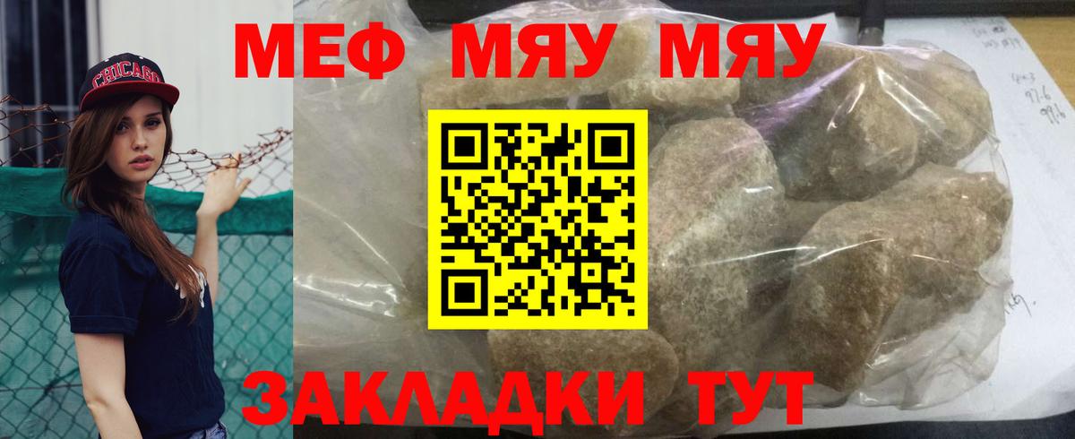 Псилоцибиновые грибы Торжок