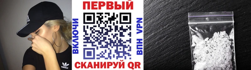Метамфетамин пудра  Торжок 