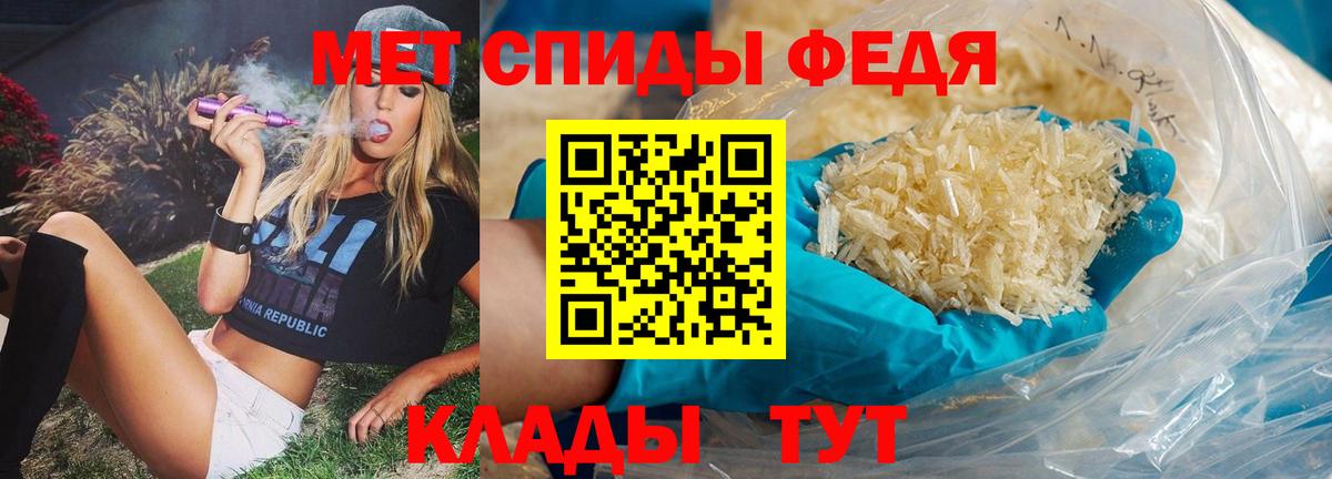 Торжок  Первитин витя  Вход с VPN  Метамфетамин  Первитин витя 