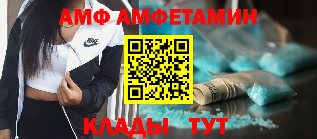 Первитин кристалл  Метамфетамин  Торжок 