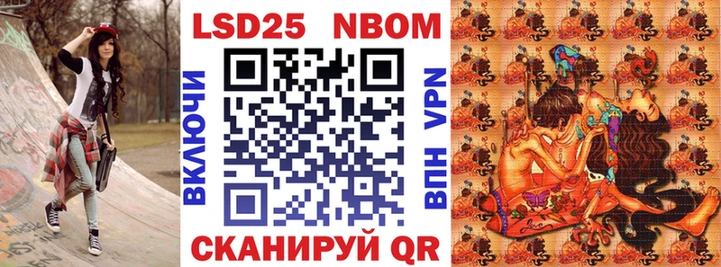 цена наркотик  Торжок  Наркотические марки 1,8мг 