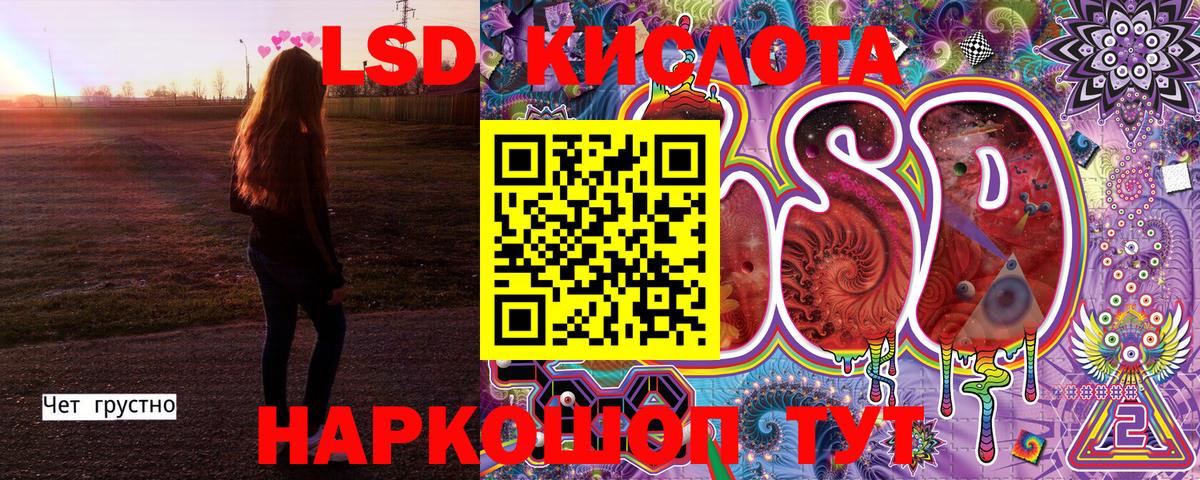 Марки N-bome 1,5мг  Торжок 