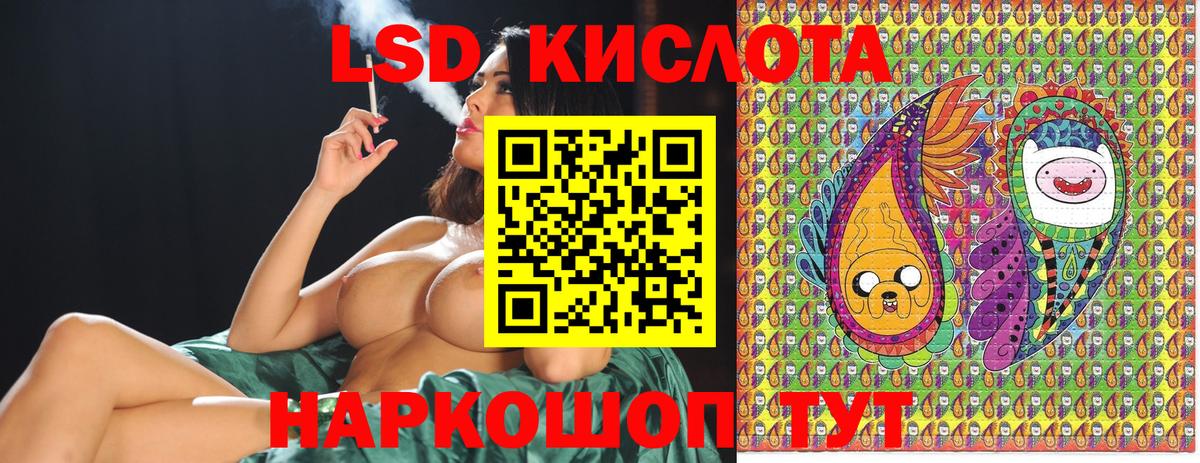 Марки 25I-NBOMe 1,8мг Торжок