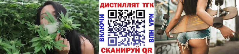 ТГК вейп  сайты даркнета как зайти  Торжок 