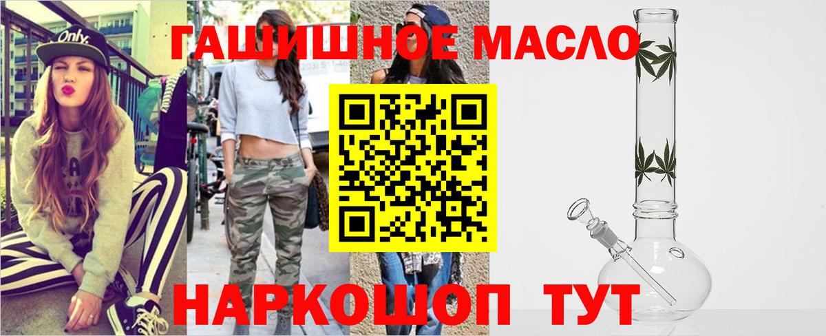 ТГК вейп  мега онион  Торжок 