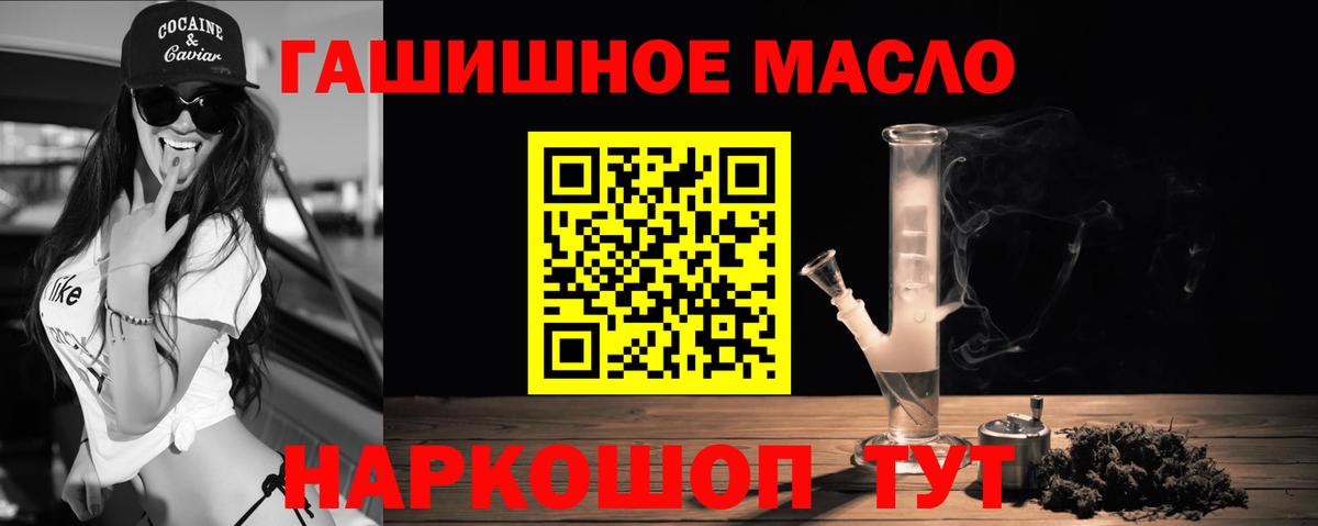 ТГК вейп с тгк Торжок