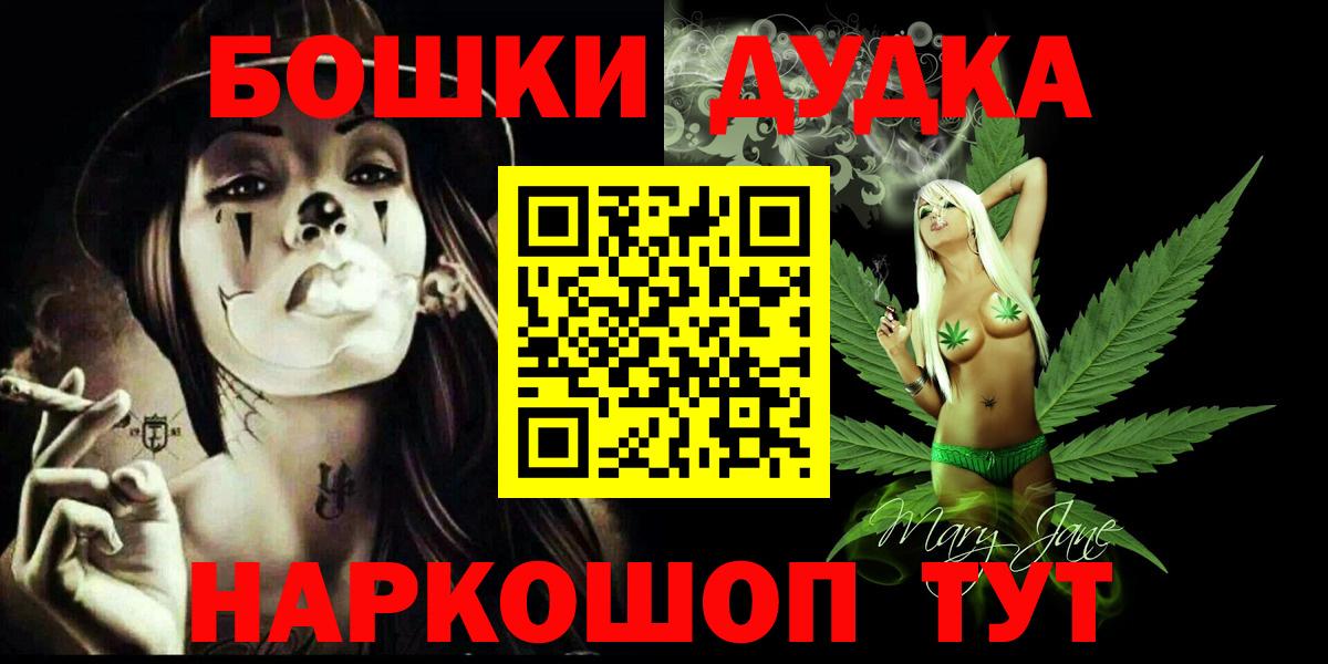 Шишки марихуана гибрид Торжок