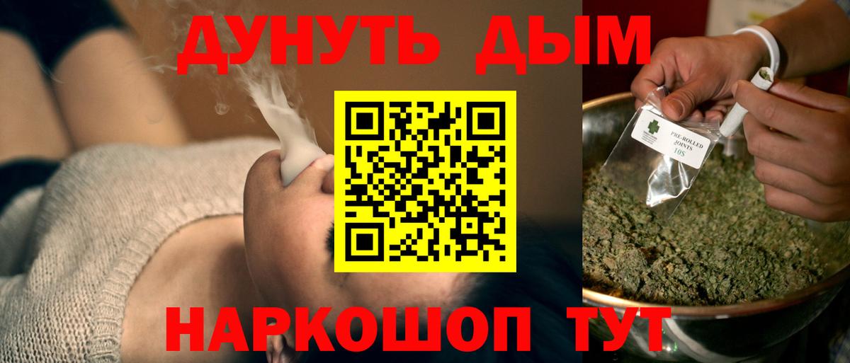 Бошки Шишки MAZAR  Марихуана семена  Марихуана план  Бошки марихуана LSD WEED  Торжок  Вход с VPN 